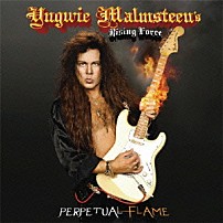 イングヴェイ・マルムスティーン 「パーペチュアル・フレイム」