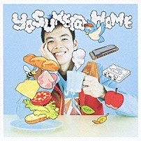 ヨースケ＠ＨＯＭＥ 「空をみてた」