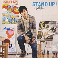 洸平 「ＳＴＡＮＤ　ＵＰ！」