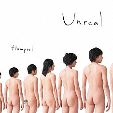 ｆｌｕｍｐｏｏｌ「Ｕｎｒｅａｌ」