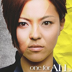 石田ミホコ「ｏｎｅ　ｆｏｒ　ＡＬＬ」