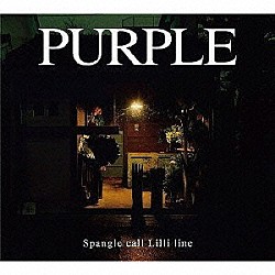 Ｓｐａｎｇｌｅ　ｃａｌｌ　Ｌｉｌｌｉ　ｌｉｎｅ「ＰＵＲＰＬＥ」