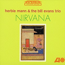 ハービー・マン＆ザ・ビル・エヴァンス・トリオ ビル・エヴァンス チャック・イスラエル ポール・モチアン「ニルヴァーナ」