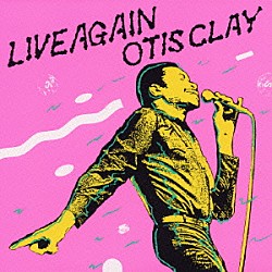 オーティス・クレイ「ライヴ・アゲイン」