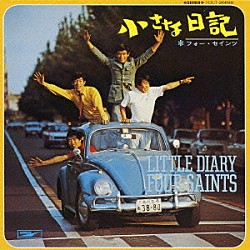 フォー・セインツ「小さな日記」