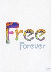フリー「フォーエヴァー」