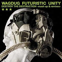 ＷＡＧＤＵＧ　ＦＵＴＵＲＩＳＴＩＣ　ＵＮＩＴＹ「ＤＥＳＴＲＯＹ　ＴＨＥ　ＤＥＳＴＲＵＣＴＩＯＮ　－ｍａｓｈ　ｕｐ　＆　ｒｅｍｉｘｅｓ－」