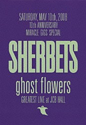 ＳＨＥＲＢＥＴＳ「ｇｈｏｓｔ　ｆｌｏｗｅｒｓ　ＧＲＥＡＴＥＳＴ　ＬＩＶＥ　ａｔ　ＪＣＢ　ＨＡＬＬ」