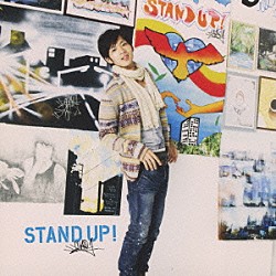 洸平「ＳＴＡＮＤ　ＵＰ！」