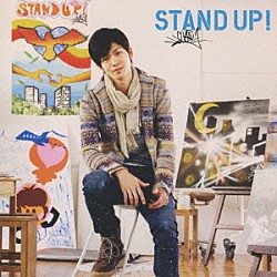 洸平「ＳＴＡＮＤ　ＵＰ！」