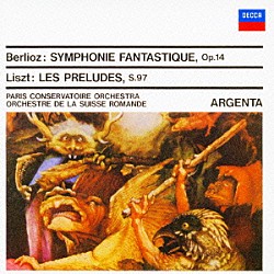 アタウルフォ・アルヘンタ パリ音楽院管弦楽団 スイス・ロマンド管弦楽団「ベルリオーズ：幻想交響曲　リスト：交響詩≪前奏曲≫」