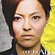 石田ミホコ「ｏｎｅ　ｆｏｒ　ＡＬＬ」