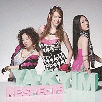 ＹＡ－ＫＹＩＭ「 君がいるだけで／さぁ行こう！－“ＲＥＳＰＥＣＴ”　４　ｔｒａｃｋｓ　Ｅ．Ｐ．－」