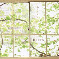 ＪＵＬＥＰＳ「 旅立つ日」