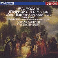 オトマール・スウィトナー「 モーツァルト：≪ハフナー・セレナード≫による交響曲ニ長調Ｋ．２５０」