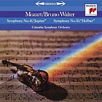 ブルーノ・ワルター「 モーツァルト：交響曲第３５番「ハフナー」　交響曲第４１番「ジュピター」」