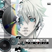 （アニメーション）「 ＴＶアニメ「モノクローム・ファクター」Ｐｅｒｆｅｃｔ　Ｖｏｃａｌ　ＡＬＢＵＭ」