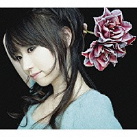 水樹奈々「 深愛」