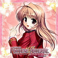 （ドラマＣＤ）「 ドラマＣＤ　ＦＯＲＴＵＮＥ　ＡＲＴＥＲＩＡＬ　ｔｈｒｏｕｇｈ　ｔｈｅ　ｓｅａｓｏｎ　５」