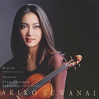 諏訪内晶子「 ツィゴイネルワイゼン～パッション」