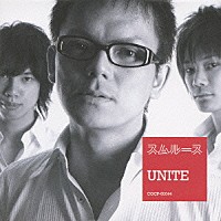 スムルース「 ＵＮＩＴＥ」
