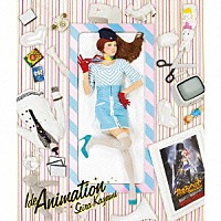 加賀美セイラ「 ＩｄｅＡｎｉｍａｔｉｏｎ」