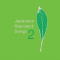 （オムニバス）「 コトノハ　２」