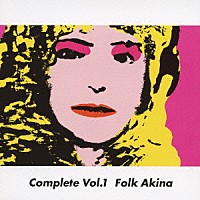 中森明菜「 フォーク・ソング～歌姫抒情歌」