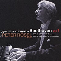 ペーター・レーゼル「 ベートーヴェン：ピアノ・ソナタ全集　１」