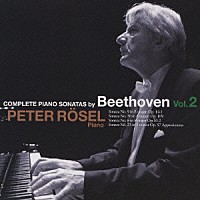 ペーター・レーゼル「 ベートーヴェン：ピアノ・ソナタ全集　２」