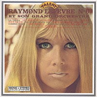 レイモン・ルフェーヴル「 涙のカノン」