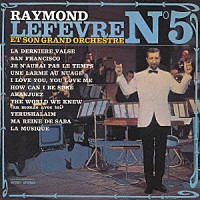 レイモン・ルフェーヴル「 シバの女王」