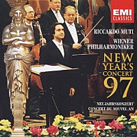 リッカルド・ムーティ「 ニューイヤー・コンサート　１９９７」