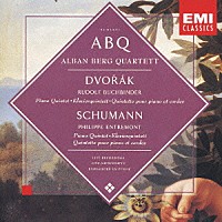 アルバン・ベルク四重奏団「 ドヴォルザーク／シューマン：ピアノ五重奏曲」