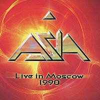 エイジア「 ライヴ・イン・モスクワ　１９９０　～Ｄｅｌｕｘｅ　Ｅｄｉｔｉｏｎ～」