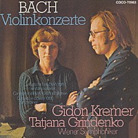 ギドン・クレーメル「 Ｊ．Ｓ．バッハ：ヴァイオリン協奏曲集」
