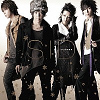 シド「 ２℃目の彼女」