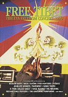 （オムニバス）「 フリー・チベット～チベタン・フリーダム・コンサート１９９６」