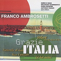 フランコ・アンブロゼッティ「 グラッツェ・イタリア」
