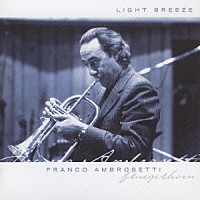 フランコ・アンブロゼッティ「 ライト・ブリーズ」
