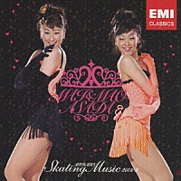 （クラシック）「 浅田舞＆真央　スケーティング・ミュージック２００８－９」