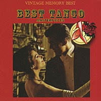 １０１ストリングス・オーケストラ「 タンゴ名曲ベスト」