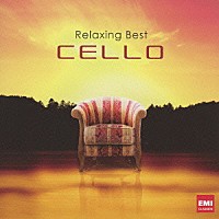 （クラシック）「 リラクシング・ベスト・チェロ」