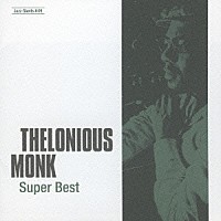 セロニアス・モンク「 セロニアス・モンク　スーパー・ベスト」