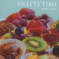 （オムニバス）「 スイーツ・タイム～プチフール」