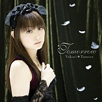 田村ゆかり 「Ｔｏｍｏｒｒｏｗ」