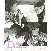 天上智喜 「Ｄｅａｒ．．．」
