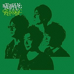 ＢＩＴＥ　ＴＨＥ　ＬＵＮＧ「ＧＲＥＥＮ　ＭＵＳＩＣ」