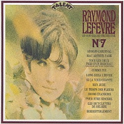 レイモン・ルフェーヴル「哀愁のアダージョ」