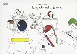 安藤裕子「安藤裕子　ＴＯＵＲ　２００８　“Ｅｎｃｙｃｌｏｐｅｄｉａ．”　ＦＩＮＡＬ」